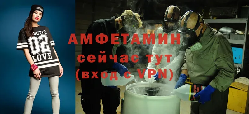 Amphetamine Premium  KRAKEN ссылки  Ржев  наркотики 