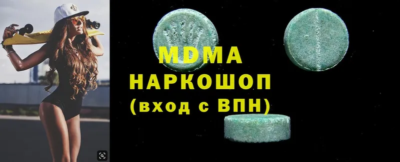 МДМА кристаллы  Ржев 